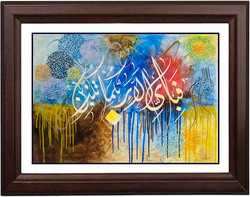 Qurani ayat