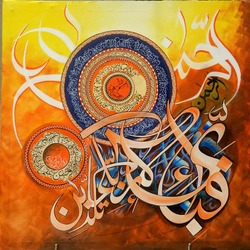 islamic calligraphy